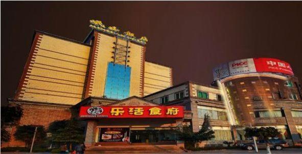 Xichang Minshan Hotel Экстерьер фото